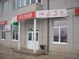 Сеть продовольственных магазинов «Юлия»