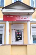 Магазин "Ольга"